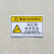 机械设备安全标识牌警告标志有电危险提示牌禁止操作触摸警示牌贴 机械运转时禁止开门 约5.5cmx8.5cm一张