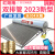 广州新型双排管80管太阳能商用大容量50管工程联箱水箱 高配版全不锈钢80管+智能仪表