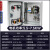 正泰（CHNT）三相电成套配电箱水泵电机启动控制箱380V风机电箱成品 电机控制箱:5.5-7.5kw 