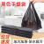 安达通 垃圾袋 家用加厚一次性黑色背心式手提式拉圾塑料袋  28*42 200条/件