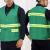 佳护 铁路反光马甲 施工环卫防护安全服马甲 工程局反光背心 可印字 绿色125马甲 