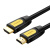 DYQT定制HDMI线4K高清数据线加长51020 绿1联HDMI线(黄黑色圆线) HD101 0.5m