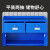 盾牙工具柜重型车间二斗双开门式五金柜铁皮储物柜多功能器材柜矮柜蓝色加厚款