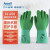 安思尔（Ansell）16-650 防烫防水隔热耐250度高温天然橡胶手套1副装 9