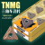 数控车刀片TNMG160404/08不锈钢钛合金淬火钢专用三角形开槽刀片 TNMG160404-F66(1盒