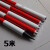标杆用花杆2米/3米/5米标尺标杆尺工程标杆花杆测绘标尺红白标尺 5米(抽拉式)加固耐磨款升级版