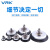 威尔克VRK PUG/PUGB系列强力吸盘机械手大力真空吸盘万向摇摆吸嘴背面花纹吸盘 PUGB-60-N 黑色橡胶 