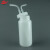 塑料PP洗气瓶聚吸收瓶替代玻璃反应瓶耐HF缓冲瓶鼓泡瓶 PP-100mL