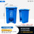 大型号分类带盖厨房户外垃圾桶大容量商用厨余小区环卫生桶垃圾筒 50升中间脚踏式兰色