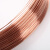鸣固 紫铜线 裸铜线 导电导热铜丝线 紫铜丝 Φ0.2mm半斤 MGL0259