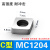 数控车刀杆垫片桃型三角螺纹刀片合金刀垫配件MT1603/MW0804/MVMD MC1204