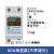 上海单相导轨式电表出租房0电能电度表电子式计量模块 电表+配电箱