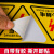 有电危险警示贴当心触电充电桩安全标示注意用电警告闪电标志小心触电提示牌 有电危险10x10m