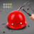 LZJV工地安全帽防砸可印字工程建筑头盔ABS透气玻璃钢圆形施工安全帽 国标-圆形[增强玻璃钢] 红色