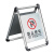 不锈钢禁止停车警示牌 A字牌停车桩警示桩车位告示牌小心地滑 1.6kg-禁止停车[可折叠,可灌沙]