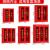 艾科堡 消防柜微型消防站消防器材存放展示柜 1600高1500宽400深mm三开门柜