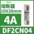 DF2CN04 Schneider施耐德熔断器保险丝芯子尺寸10X38mm电流4A500V DF2CN04 4A 10X38mm 500VAC
