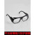 定制电焊打磨防尘玻璃眼镜护目镜工业劳保防护防风沙防飞溅防冲击 灰色灰色镜片