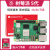 树莓派5 Raspberry Pi 5代 套件 4g 8g 开发板 Arm Cortex-A76 5 debug probe调试套件(pi5 8G)