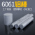 鑫灰灰铝棒 6061/6063小直径铝棒 圆铝条实心圆柱铝合金棒1.5 2 2.5 3 3 直径1.5mm/半米