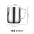 定制不锈钢量杯大容量拉花杯带刻度量酒杯烘焙耐高温计量小刻度杯 拉花杯(550ML)