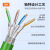 HELLOLINK Profinet网线EtherCAT屏蔽PN网线万兆工业超六6类千兆拖链网线 RJ45-RJ45-0.5M 0.5米