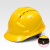 卓弘安三筋安全帽ABS建筑工程施工地头盔印字国标 黄色三筋【旋钮款】