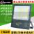 上海LED投光灯100w200w户外防水广告灯射灯工程防雷灯厂房灯 亚明纳米系列400W白光