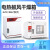 博迅上海干燥箱GZX-9023MBE/GZX-9420/BGZ-140电热恒温鼓风干燥箱 GZX-9070MBE