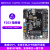 日曌野火STM32开发板ARM51开发板单片机STM32F103开发板学习板 指 指南者+自由搭配请联系客服