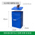 40L带把手提铁皮方形户外垃圾桶 农村门口收纳果皮箱30升圆油漆桶 30升方桶-带盖-蓝色31x25X43