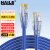 HAILE海乐 六类网线 千兆高速宽带线 6类家用电脑路由器监控线 8芯双绞成品跳线蓝色20米 HT-513F-20M