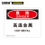 安赛瑞 安全标志标识牌（危险-高温金属）塑料板标牌 警示标示牌 250×315mm 31788