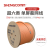 SHENGCOMM盛和 超六类 单屏蔽网线 万兆双绞线工程网络箱线 Cat6A FTP PVC 橙色 305米 HSYVP-F6A-OG-305M