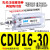 气动多位置自由安装小型迷你气缸CDU10 16-5/10*15-20-25-30带磁 CDU16-30带磁环精品