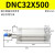 定制适用气缸32DSBC2DNCB40-50-63-80-100-125-150-200-PPV-A 银色 DNC32-500-PPV-A
