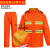 橙色反光环卫雨衣道路消防绿程雨衣雨裤套装户外工人市政防水工业品 zx橙色套装内里为布 M