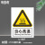 安全警示牌标示牌常用国标黄色安全标识工厂车间建筑施工地大字标 A-005(当心高温) 20x30cm