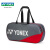 YONEX尤尼克斯羽毛球包 大容量长方包BA92326 BA92331 yy大赛款运动包 BA92331WEX PRO灰珍珠 独立鞋仓