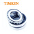 TIMKEN/铁姆肯 33213-9X025 双列圆锥滚子轴承