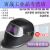 【新一代】  100V焊接面罩自动变光电焊防护面具焊工焊帽氩弧焊面 10197电焊眼镜