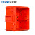 正泰(CHNT)暗盒底盒高强度接线盒开关插座暗盒86型多彩暗盒 红色