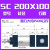 大缸径标准气缸大推力SC200X50/100/150/200重型大全可调耐高温型 SC200X100