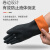 工业耐酸碱橡胶乳胶手套加大防水加厚加长袖耐磨工作抗腐蚀实验室工业品 耐酸碱黑色55cm手套(五双装) XL