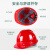 HUATAIV型玻璃钢安全帽 建筑工程工地监理 防砸钢钉安全帽 可印制logo 红色 均码
