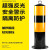 固定防撞柱加厚型钢管警示柱交通隔离反光立柱汽车挡车路障桩 款-50cm高(壁厚0.8mm) 114管径固定警示柱