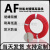 AF250铁氟龙镀银耐高温电线FF46-2航空导线0.050.080.356平方 红(镀锡/国标)100米/卷 0.5平方毫米