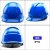 工地国标加厚透气施工建筑防护领导男白色印字定制logo 透气款蓝色抽拉式帽衬