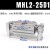 适用气动宽阔型气爪手指平行气缸MHL2-10D/16D/20D/25D/32D/40D/D1/D2 MHL2-25D1