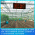 SUNPN讯鹏定制工业农业大棚环境数据监控LED显示屏电子看板空气土壤温湿度PH值光照高精度传感器 1575* 734* 70mm（单）-ZC0008